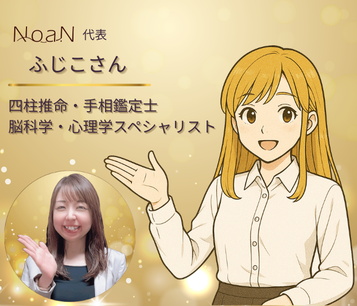 プロフィール画像_ふじこさん